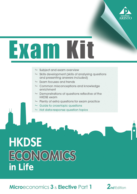 HKDSE Economics in Life(Second Edition) Microeconomics 3 & Elective Part 1(Exam Kit)