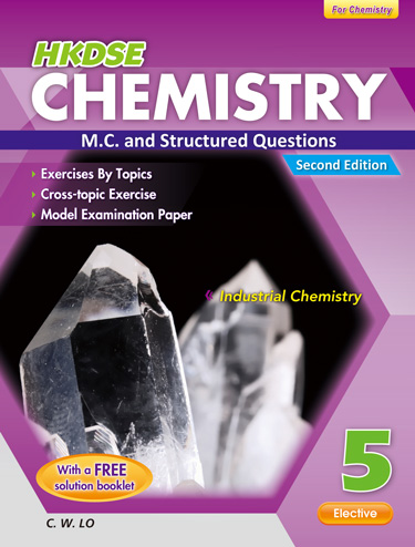 HKDSE Chemistry M.C. and Structured Questions 5 (Second Edition) (with Solution Booklet)