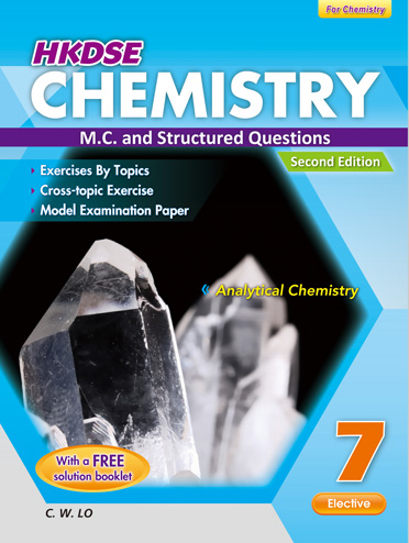 HKDSE Chemistry M.C. and Structured Questions 7 (Second Edition) (with Solution Booklet)