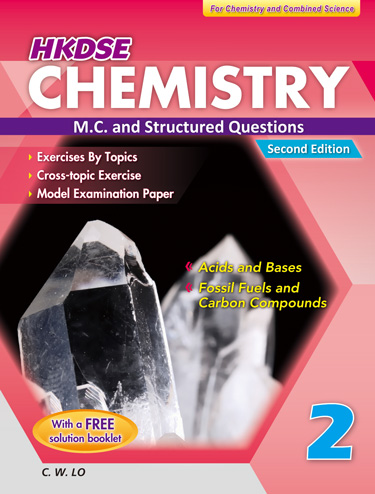 HKDSE Chemistry M.C. and Structured Questions 2 (Second Edition) (with Solution Booklet)