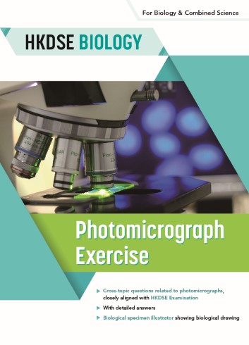 HKDSE BIOLOGY Photomicrograph Exercise (2017 Ed.)