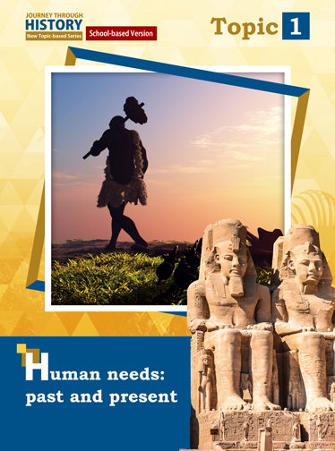 Journey Through History - New Topic-based Series (School-based version) Topic 1 Human needs: past and present (2020 Ed.)