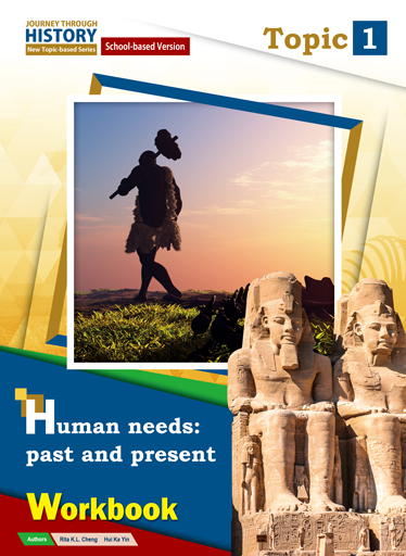 Journey Through History - New Topic-based Series (School-based version) Topic 1 Human needs: past and present Workbook (2020 Ed.)