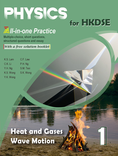 Physics for HKDSE All-in-one Practice Book 1 Heat and Gases, Wave Motion (with a free solution booklet) 