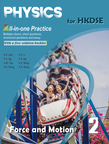 Physics for HKDSE All-in-one Practice Book 2 Force and Motion (with a free solution booklet)