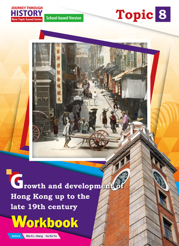 Journey Through History - New Topic-based Series (School-based version) Topic 8 Growth and development of Hong Kong up to the late 19th century Workbook (2021 Ed.)