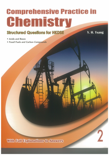 Comprehensive Practice in Chemistry Structured Questions for HKDSE 2 (with solution 2) (2016 Ed.) [ Solar Educational Press Limited ]