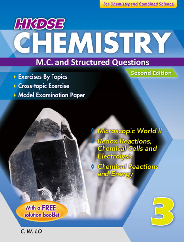 HKDSE Chemistry M.C. and Structured Questions 3 (Second Edition) (with Solution Booklet)