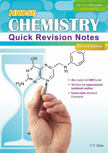 HKDSE Chemistry Quick Revision Notes (Second Edition)