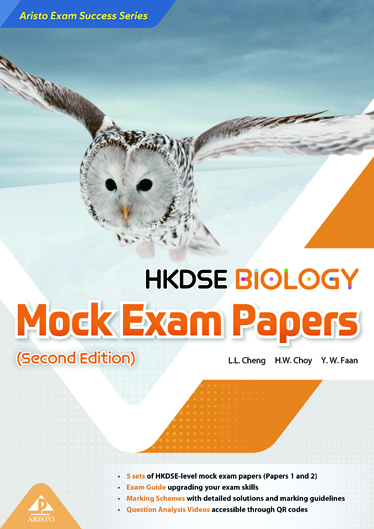 Aristo Exam Success Series: HKDSE BIOLOGY Mock Exam Papers (2022 2nd Ed.)