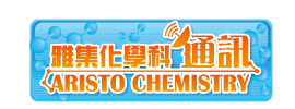 

Aristo Chemistry Newsletter
