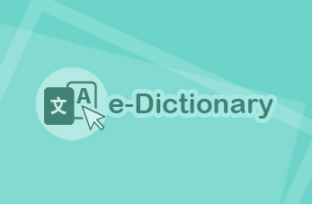 e-Dictionary